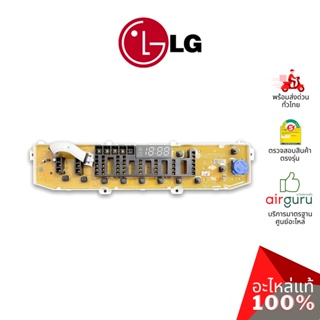 LG รหัส EBR83079916 (EBR83079918) PCB ASSEMBLY,DISPLAY แผงบอร์ด แผงวงจร แผงจอแสดงผล หน้าจอเครื่องซักผ้า อะไหล่เครื่อง...