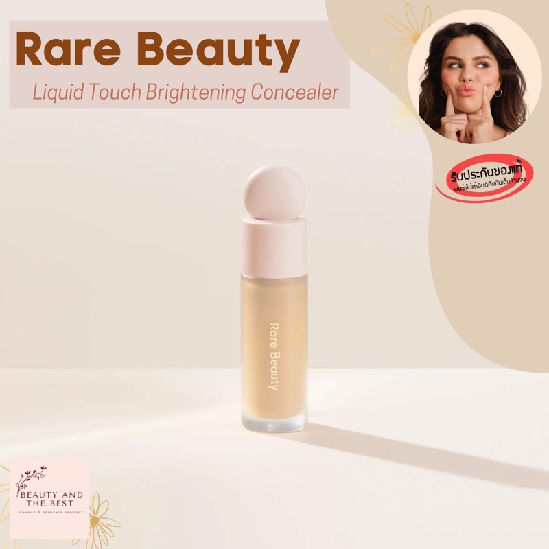 พร้อมส่ง-แท้-rare-beauty-liquid-touch-brightening-concealer-7-5-ml