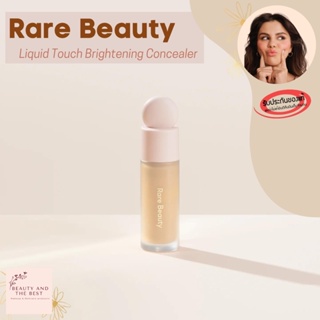 [พร้อมส่ง/แท้💯] Rare Beauty Liquid Touch Brightening Concealer 7.5 ml