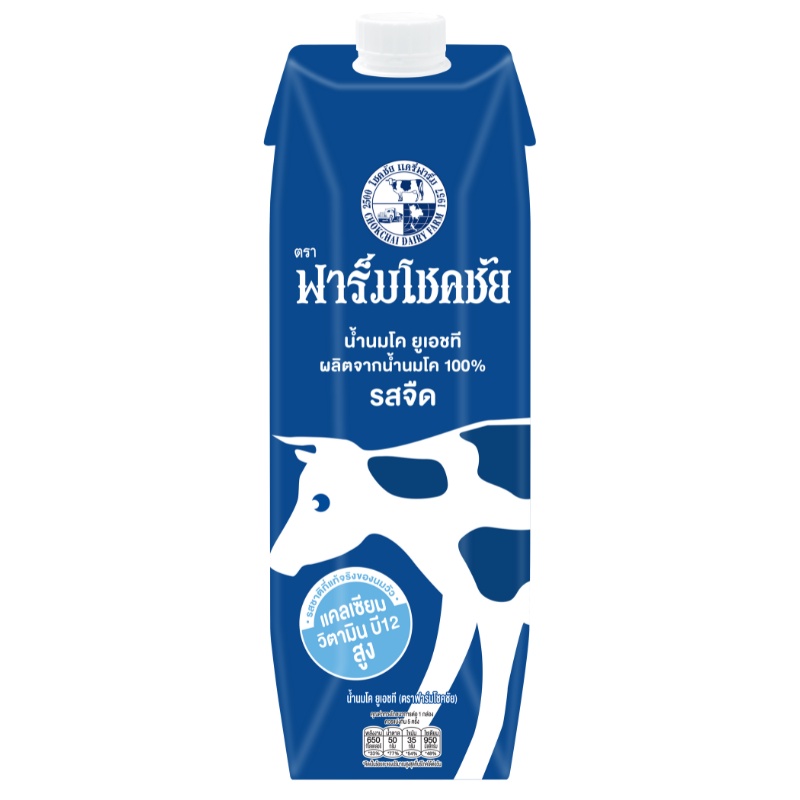 ภาพหน้าปกสินค้าChok Chai โชคชัยนมรสจืด 1000 มล. จากร้าน supermarket บน Shopee