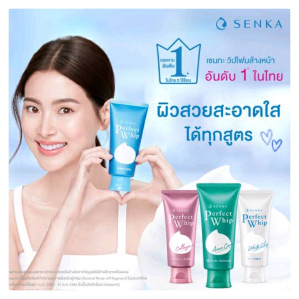 senka-perfect-whip-100g-made-in-japan-เซนกะ-โฟมล้างหน้า-เนื้อวิปโฟมเนียนนุ่ม-100กรัม