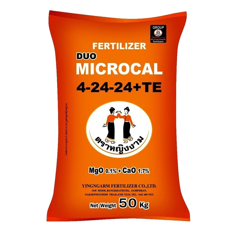 4-24-24-หญิงงาม-เเบ่งบรรจุถุงขนาด-1-กิโลกรัม-เสริมสร้างตาดอก-ผสมเกสร-สร้างระบบราก-รากเจริญเติบโตเพิ่มขนาด-เพิ่มผลผลิต