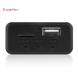 โมดูลถอดรหัสเสียง MP3 บลูทูธ 5.0 12V DC WMA USB FM TF อุปกรณ์เสริม สําหรับรถยนต์ MP3