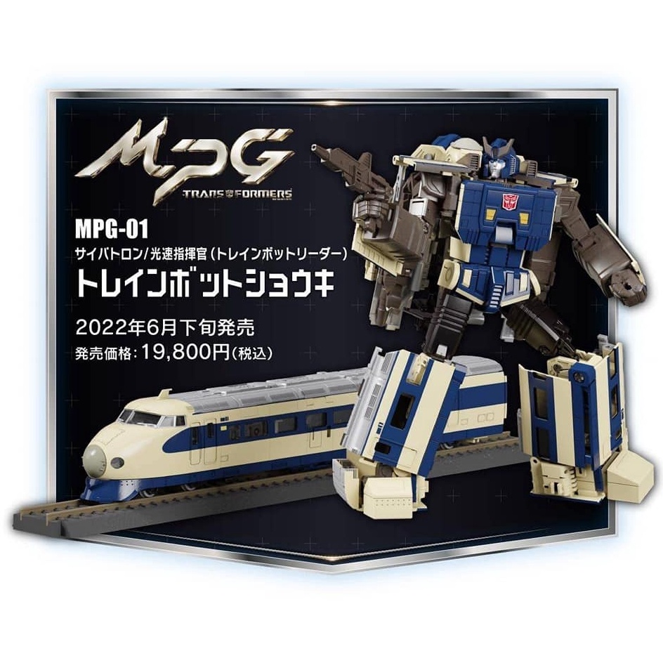 Transformers Masterpiece MPG-01 Shouki In-Hand Images - Transformers