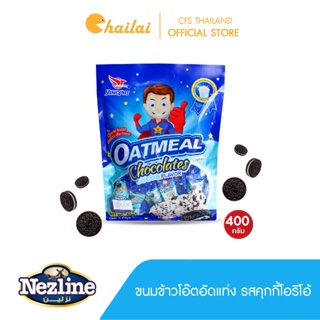 ภาพขนาดย่อของภาพหน้าปกสินค้าNezline Oat Choco ขนมข้าวโอ้ต ธัญพืชอัดแท่ง พร้อมส่ง 6 รส เหมาะกับคนที่รักสุขภาพ 400 กรัม ตราเนสไลน์ จากร้าน th_191570361 บน Shopee ภาพที่ 4