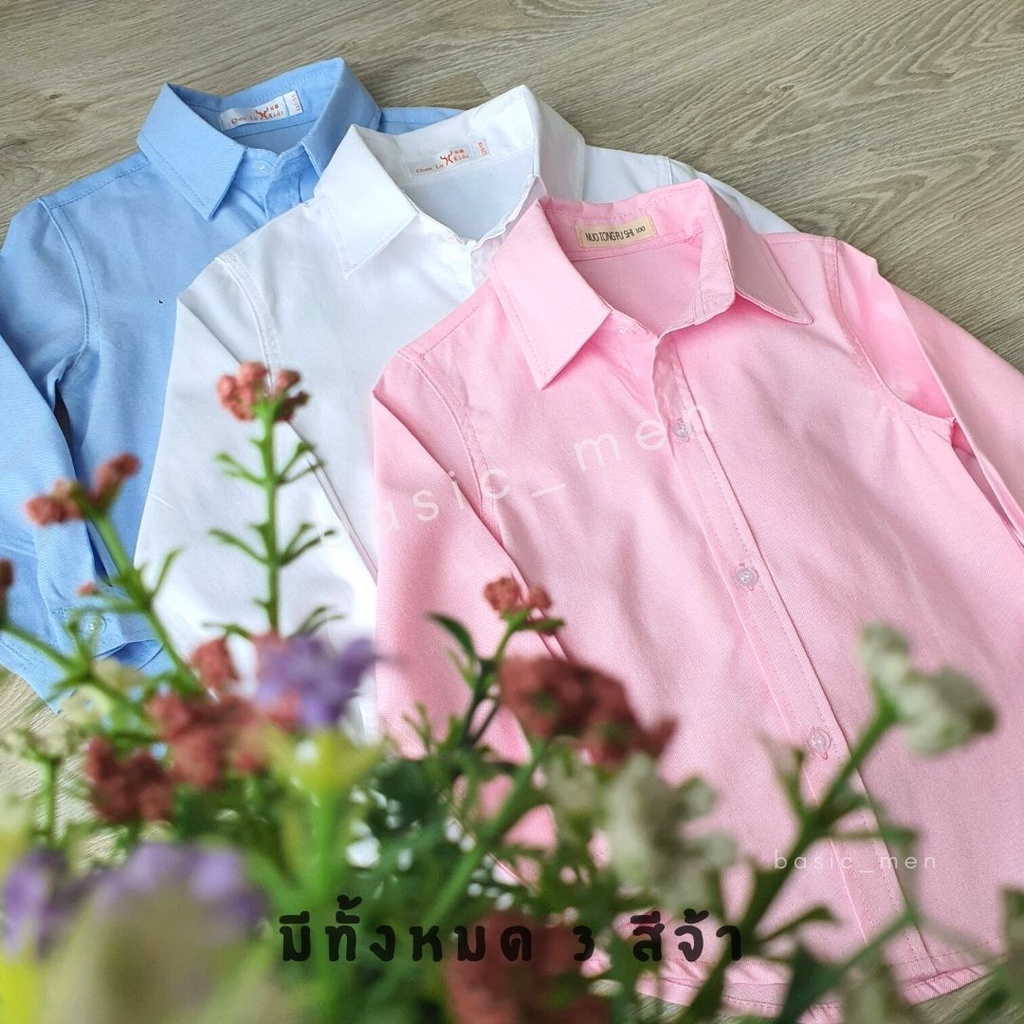 เสื้อเชิ้ตเด็ก-กางเกงเด็ก-ผ้าoxford-พร้อมส่ง