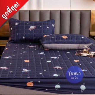 สินค้า Room-ผ้าคลุมเตียง ขนาด 5 ฟุต รุ่นหุ้มขอบ หนานุ่ม ใช้แทนผ้าปูที่นอนได้เลย คุ้มเกินราคา!