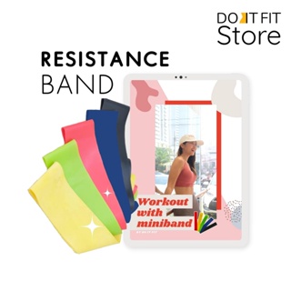 Do it Fit :  ยางยืด Resistance Band 5 เส้น พร้อมโปรแกรมออกกำลังกาย