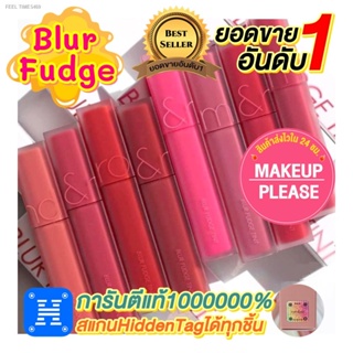 🔥ส่งไวจากไทย🔥ส่งช้า‼คืนเงิน💸ส่งไว🚀24ชม. Rom&amp;nd Blur Fudge Tint 5g NEW ลิปทิ้นต์เนื้อนุ่ม เบลอ ฟัดจ์ สีสวยจากโรแมนด์
