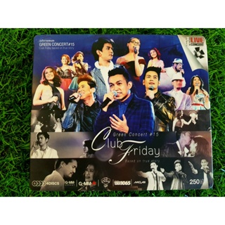 VCD คอนเสิร์ต Green Concert #15 - Club Friday Based On True Story ป๊อด โมเดิร์นด็อก Moderndog/ป๊อป ปองกูล & หนูนา/ลีเดีย