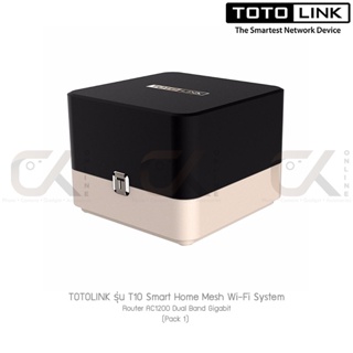 (Pack 1) เร้าเตอร์ TOTOLINK รุ่น T10 Smart Home Wi-Fi  Router AC1200 Dual Band Gigabit