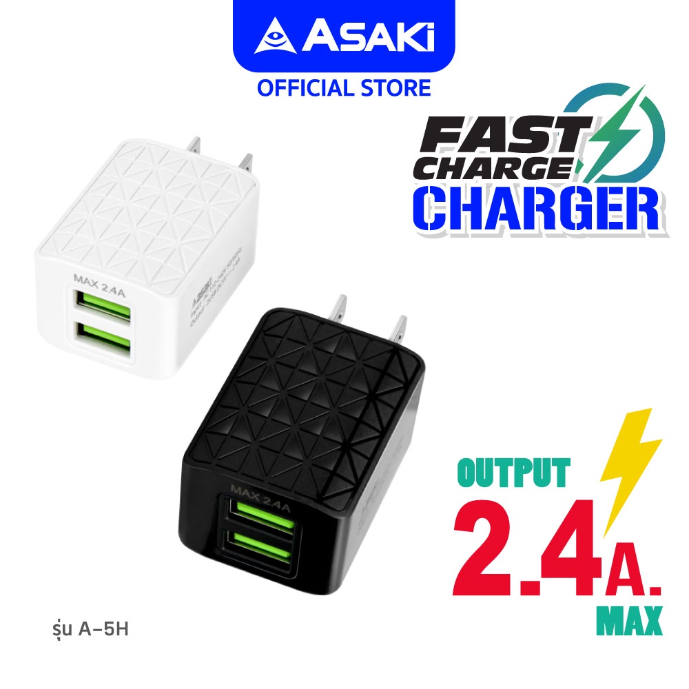 asaki-adapter-หัวชาร์จไฟบ้านอเนกประสงค์-2-4a-พร้อม-2-ช่อง-usb-ชาร์จไว-ปลอดภัย-รุ่น-a-5h-รับประกัน-1-ปี
