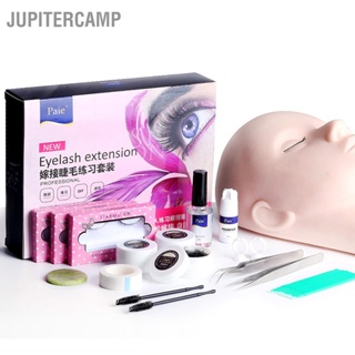 BJupitercamp ชุดขนตาปลอม แบบมืออาชีพ สําหรับร้านเสริมสวย