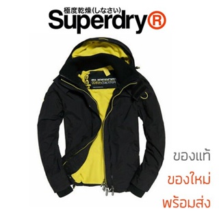 เสื้อกันหนาว Superdry Windcheater Jacket Dark Grey/Acid Lime - ของแท้ พร้อมส่งจากไทย