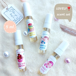 น้ำหอมกลิ่นน่ารัก น้ำหอมกลิ่นขนม น้ำหอมกลิ่นแป้งเด็ก ขนาดพกพา5ml. 4กลิ่น เซ็ททดลอง