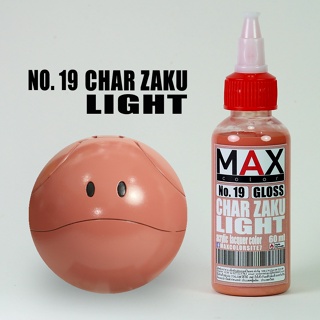 สีแอร์บรัช MAX COLOR CHAR ZAKU LIGHT No.19 สำเร็จรูปพร้อมใช้งาน