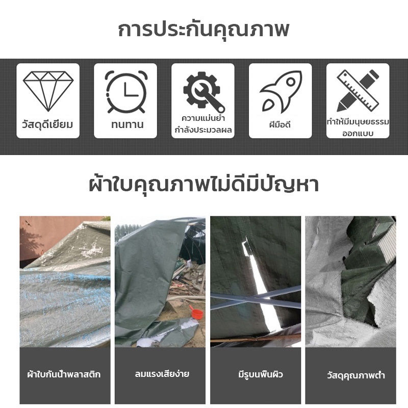 eosm-ผ้าใบพลาสติกผ้ามัลติฟังก์ชั่นฟางผ้าคลุมรถผ้าใบกันฝนเต็นท์สีเขียว-กันแดด-กันฝนขนาด-2-2-ม