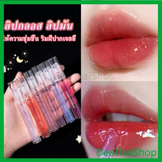 DeeThai ลิปกลอส ลิปมัน ชิมเมอร์ใส ให้ความชุ่มชื้น ริมฝีปากเจลลี่ ลิปสติกใส Lip Balm