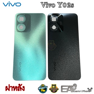 ฝาหลัง Vivo Y02s สินค้ามีพร้อมส่ง