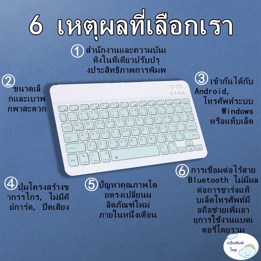 คีย์บอร์ดbluetooth-เมาส์ไร้สาย-ใช้ได้กับโทรศัพท์มือถือ-คอมพิวเตอร์-wireless-bluetooth-keyboard