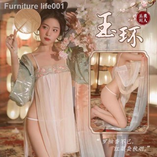 เตรียมการจัดส่ง❏☒✁ใหม่เซ็กซี่ Hanfu โบราณ suspenders tulle nightdress ผ้ากันเปื้อนชุด pure desire สไตล์ imperial concubi