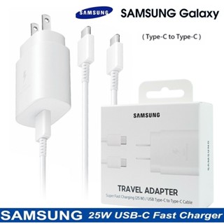 หัวชาร์จพร้อมสายชาร์จ 25W Type c Super Fast Charger Samsung Galaxy Note10 Note10plus ชาร์จด่วน ชาร์จเร็วขึ้น