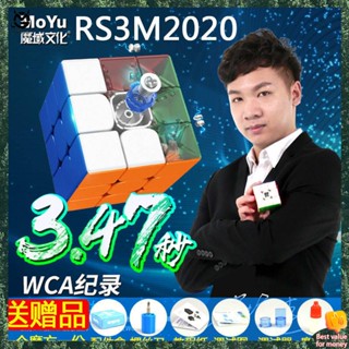 รูบิค3×3 รูบิค gan RS3M2020 แรงแม่เหล็กลําดับที่สาม Magic Cube ห้องเรียนของเล่นการศึกษาของเล่นการแข่งขันลูกบาศก์สําหรับนักเรียนแม่เหล็กระดับไฮเอนด์