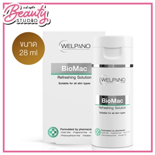 (แท้100%) Welpano BioMac Refreshing Solution  เอสเซ้นส์สูตรน้ำเหมาะสำหรับผู้มีปัญหาสิวและผิวแพ้ง่าย