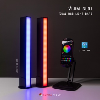 Ulanzi VIJIM GL01 Dual RGB Light Bars ไฟแท่งคู่ RGB ย้อมสี จัดโต๊ะคอม ควบคุมผ่าน APP รับประกัน 1 ปี