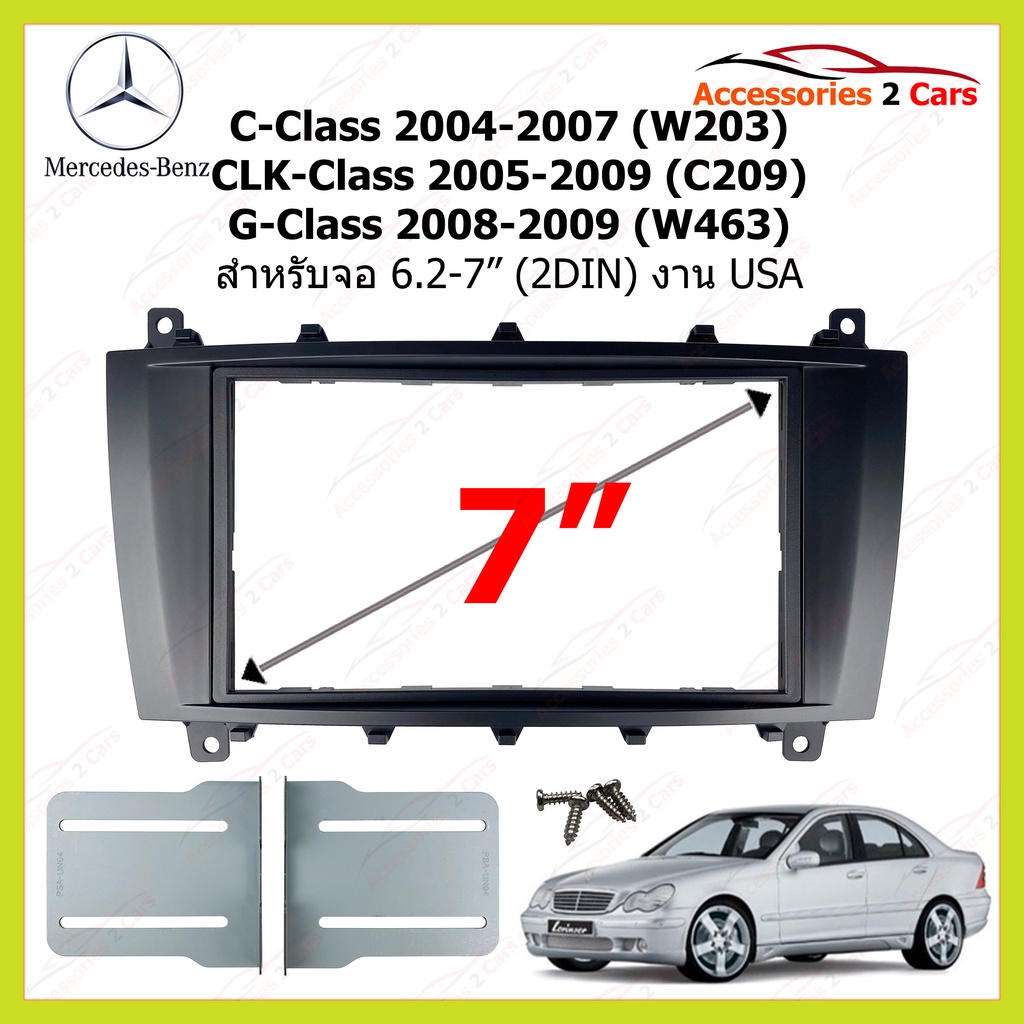 กรอบหน้าวิทยุรถยนต์-ยี่ห้อ-benz-รุ่น-c-class-ปี-2004-2007-w203-รหัสสินค้า-mz-2305t