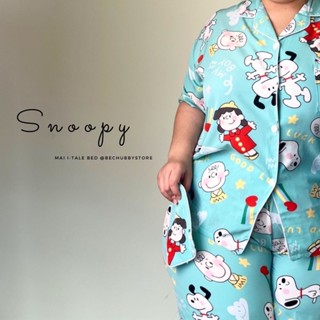 “Mai i-tale bed snoopy ” ชุดนอนสนู้ปปี้ ชุดนอนไหมอิตาลี ชุดนอนการ์ตูน ชุดนอนลายน่ารัก