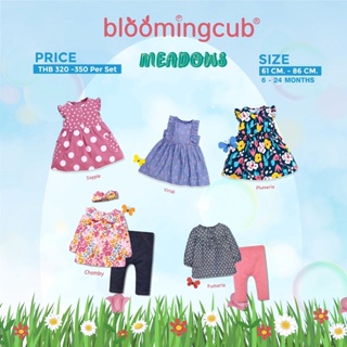 Bloomingcub - Meadows ชุดเซ็ตเสื้อกางเกงเด็ก ชุดเด็กผู้หญิง ผ้าคอตตอน นิ่ม ใส่สบาย ขนาด 6 เดือน-24 เดือน