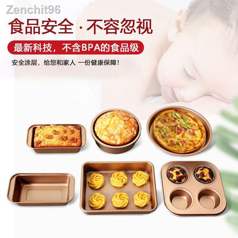 ในสต็อก-พร้อมส่ง๑-พิซซ่าเค้กมัฟฟินถ้วยแม่พิมพ์ขนมปังปิ้งในครัวเรือนขนาดเล็ก-5-ชิ้นชุดถาดอบแบบไม่ติดเตาอบแม่พิมพ์อบ