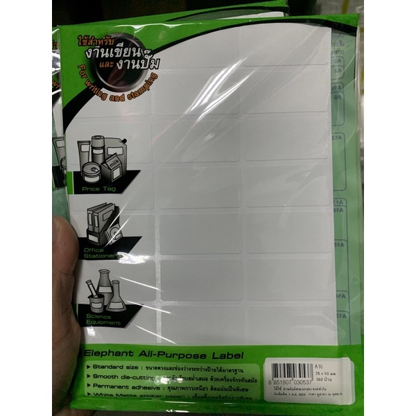Elephant AllPurpose Label A8,A10 Shopee Thailand