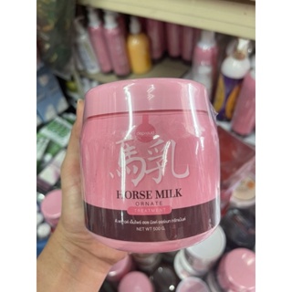 Horse Milk Treatment Ornate ทรีทเม้นท์นมม้า 500ml.