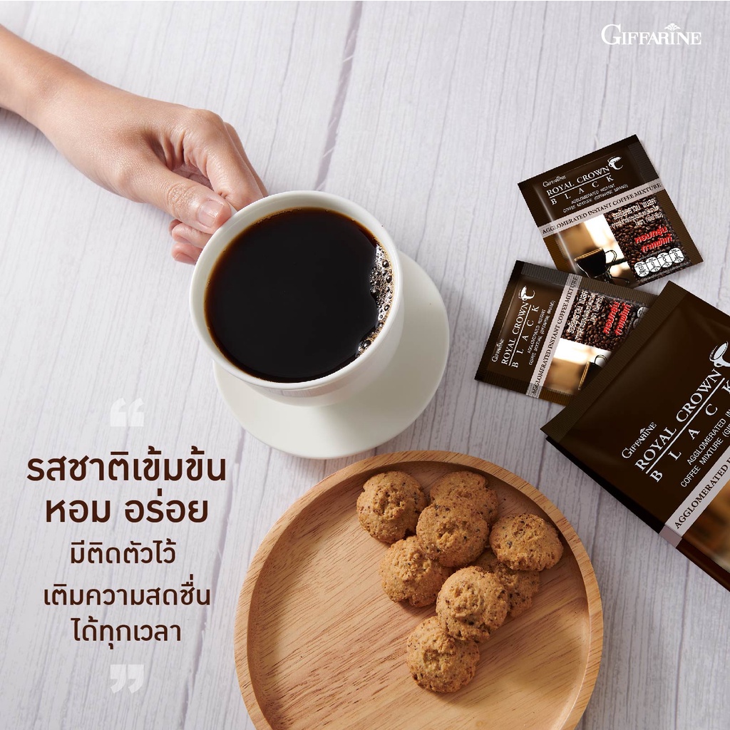 กาแฟดำ-รอยัล-คราวน์-แบลค-royal-crown-black-กาแฟดำโรบัสต้าแท้-จากไร่กาแฟของคนไทยหอมกลุ่นกลิ่นกาแฟน้ำตาล-0