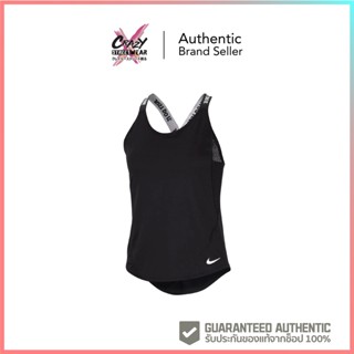 เสื้อกล้าม Nike Tank Dri-Fit JDI ( AT4597-010 ) สินค้าลิขสิทธิ์แท้ Nike