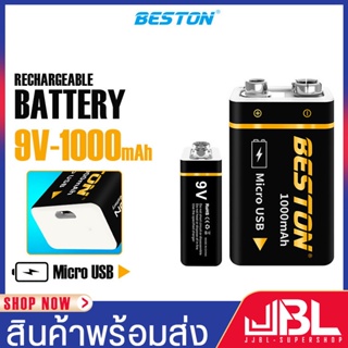 ภาพขนาดย่อของสินค้าถ่านชาร์จ BESTON 9V แบตเตอรี่ชาร์จ 1000 mAh แถมสาย USB Micro คุณภาพสูง ราคาถูก Li-ion Battery 1 ก้อน