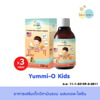 สินค้า [3ขวด]Yummi-O Kids Multi-Vitamin Plus อาหารเสริมสำหรับเด็ก