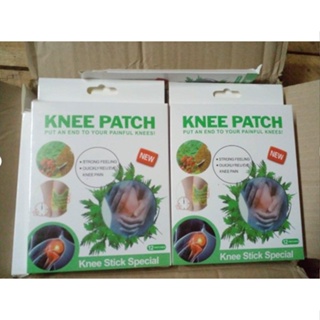 สินค้า *พร้อมส่ง*knee patch stick specal แผ่นแปะสมุนไพรแก้ปวดเข่า(1กล่องมี12ชิ้น)แผ่นแปะแก้ปวด ข้อต่อกล้ามเนื้อ เข่า