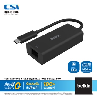 Belkin ฮับอะแดปเตอร์ USB-C to LAN ความเร็ว 2.5Gbps รองรับ WindowsOS MacOS INC012btBK
