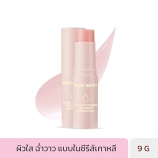 Beauty Buffet Glow Hydrating Treatment Serum Stick 9g.