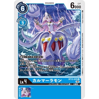 BT12-025 Calmaramon C Blue Digimon Card การ์ดดิจิม่อน สีฟ้า ดิจิม่อนการ์ด
