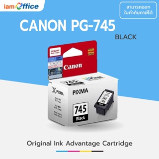 ภาพขนาดย่อของภาพหน้าปกสินค้าหมึกพิมพ์ Inkjet Canon PG-745, CL-746 หมึกดำและสี แท้ จากร้าน iamoffice บน Shopee