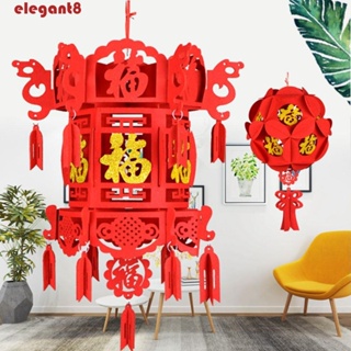 Elegant จี้ผ้าไม่ทอ ที่ทนทาน ความคิดสร้างสรรค์ สไตล์จีน สําหรับแขวนโคมไฟ DIY