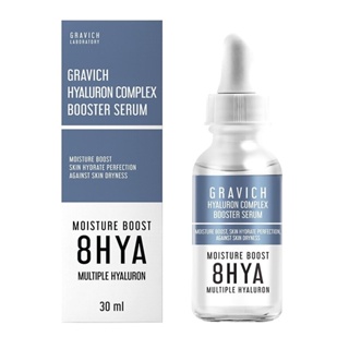 Gravich Hyaluron Complex Booster Serum 30 ml. เซรั่มไฮยารูลอนเข้มข้น หน้าอิ่มน้ำ ผิวอิ่มฟู