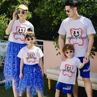 เสื้อยืดพิมพ์ลาย LOUElY BEAR ชุดพ่อแม่ลูก นี่คือของขวัญที่ดีที่สุดสำหรับเด็ก