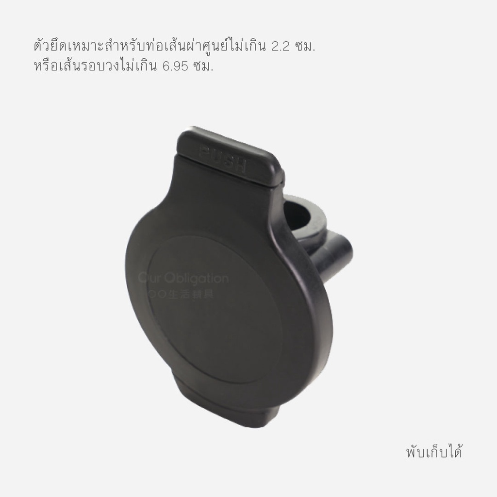 ที่ตั้งแก้ว-ติดรถเข็น