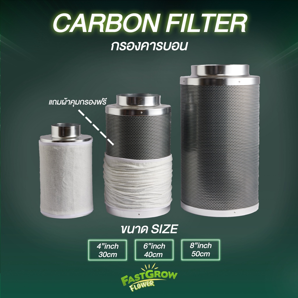 4 6 8 carbon filter Shopee Thailand