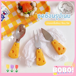 BOBO shop พร้อมส่ง ชุดช้อน ส้อม มีด ชุดช้อนส้อมด้ามจับลายการ์ตูน ช้อนส้อมขนาดจิ๋วพกพาสะดวก